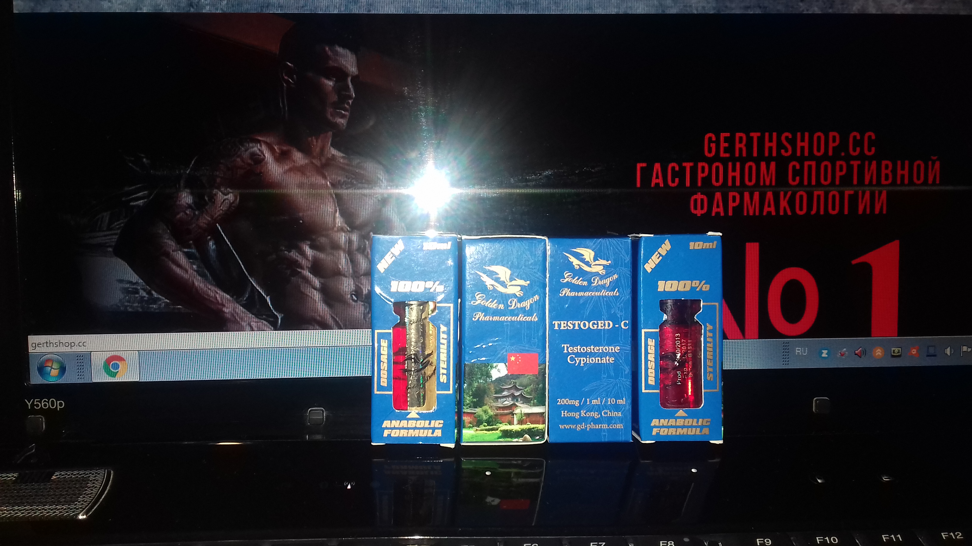 GerthShop.la - магазин спортивной фармакологии N1! - Бодибилдинг форум AnabolicShops