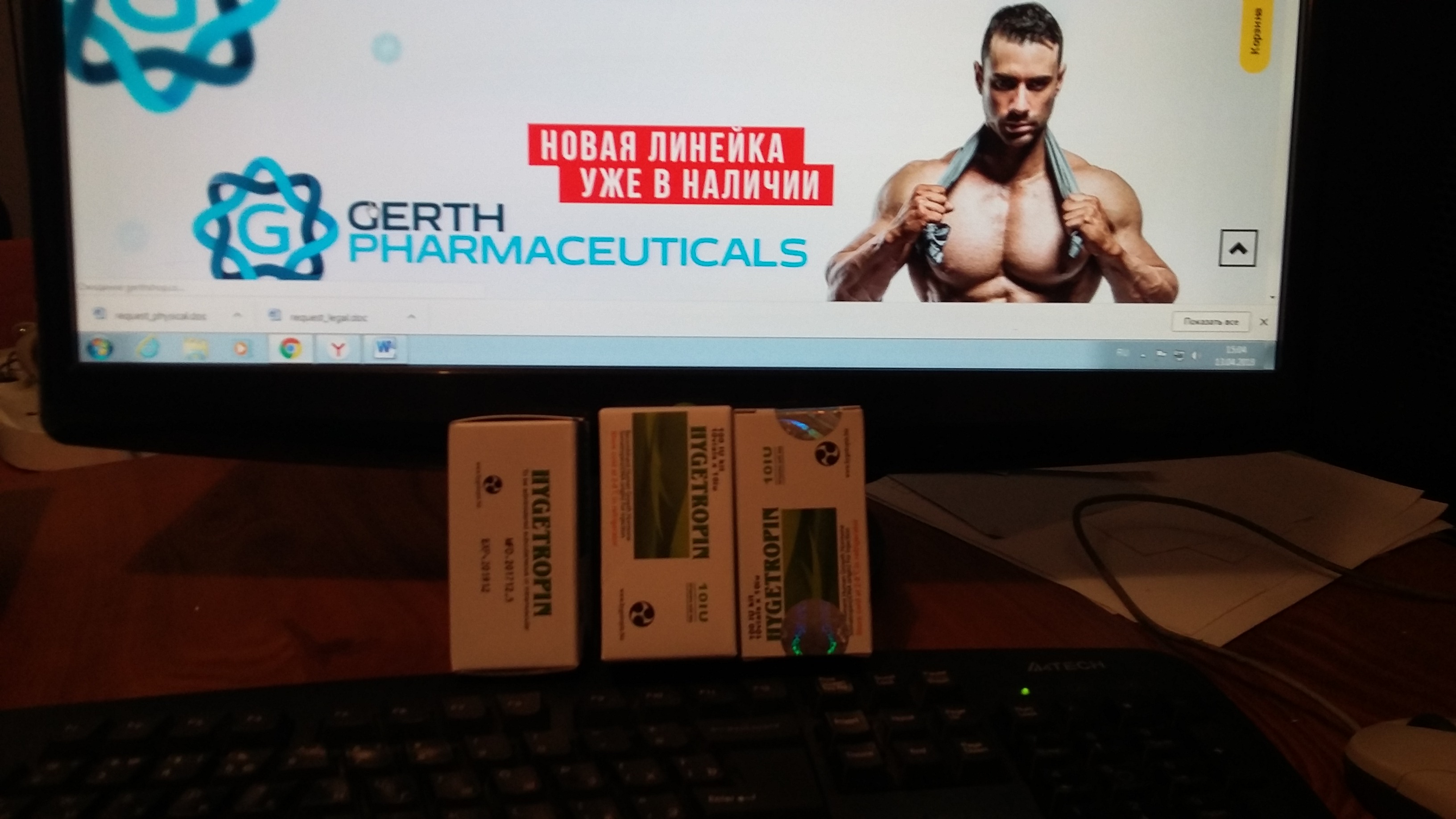 GerthShop.la - магазин спортивной фармакологии N1! - Бодибилдинг форум AnabolicShops