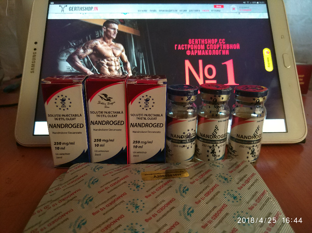 GerthShop.la - магазин спортивной фармакологии N1! - Бодибилдинг форум AnabolicShops