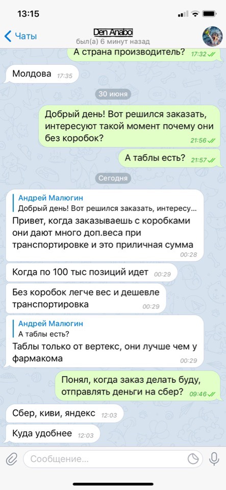 Ориджинал ёпта. Мамай клинусь. - Бодибилдинг форум AnabolicShops