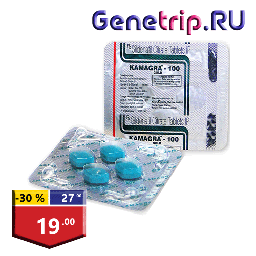 Genetrip Market - Всё для потенции, секса и пкт! - Бодибилдинг форум AnabolicShops