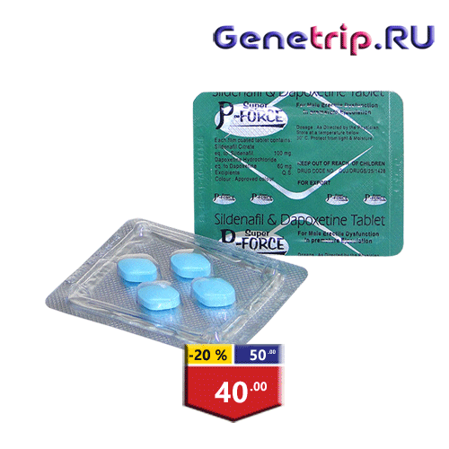 Genetrip Market - Всё для потенции, секса и пкт! - Бодибилдинг форум AnabolicShops