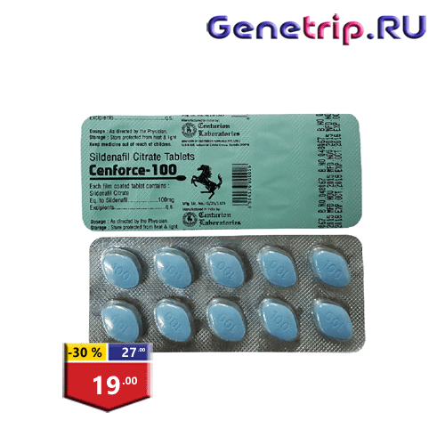 Genetrip Market - Всё для потенции, секса и пкт! - Бодибилдинг форум AnabolicShops