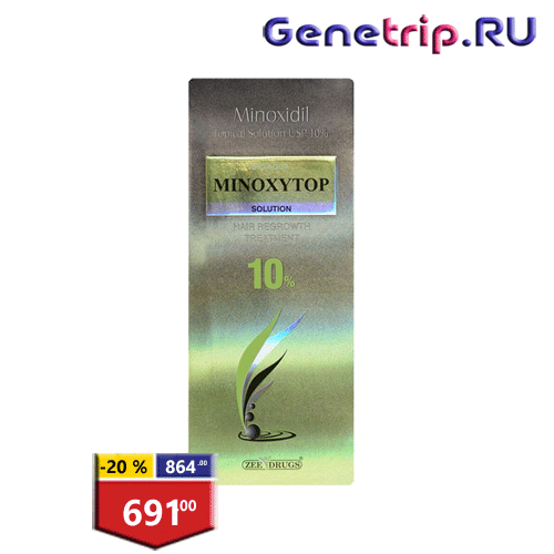 Genetrip Market - Всё для потенции, секса и пкт! - Бодибилдинг форум AnabolicShops