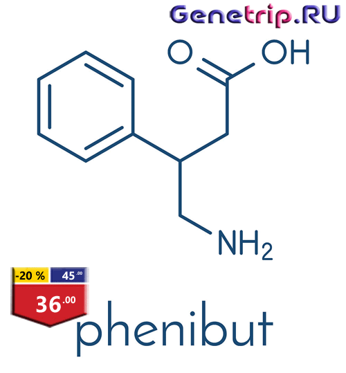 Genetrip Market - Всё для потенции, секса и пкт! - Бодибилдинг форум AnabolicShops