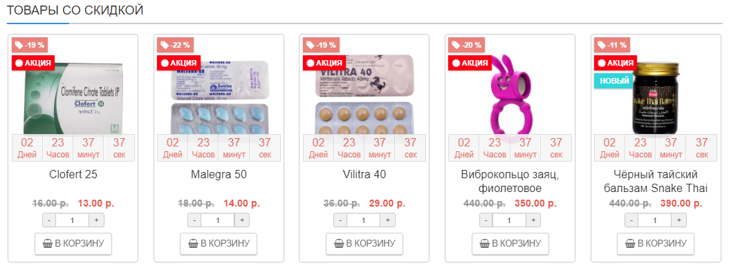 Genetrip Market - Всё для потенции, секса и пкт! - Бодибилдинг форум AnabolicShops