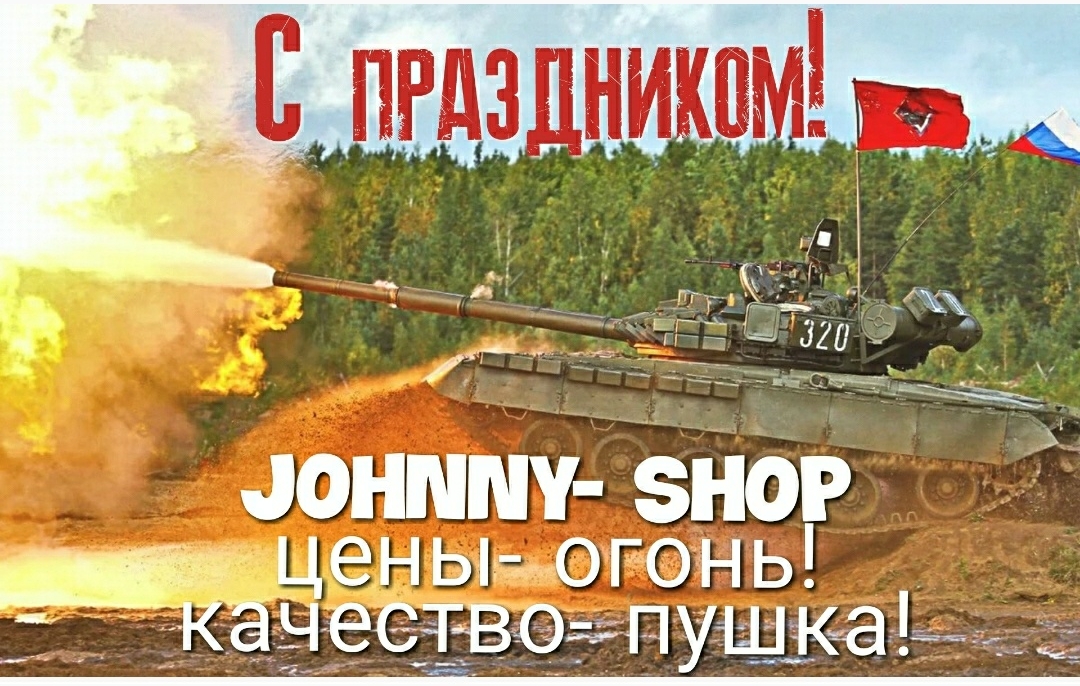 Johnny-Shop.info - Бодибилдинг форум AnabolicShops