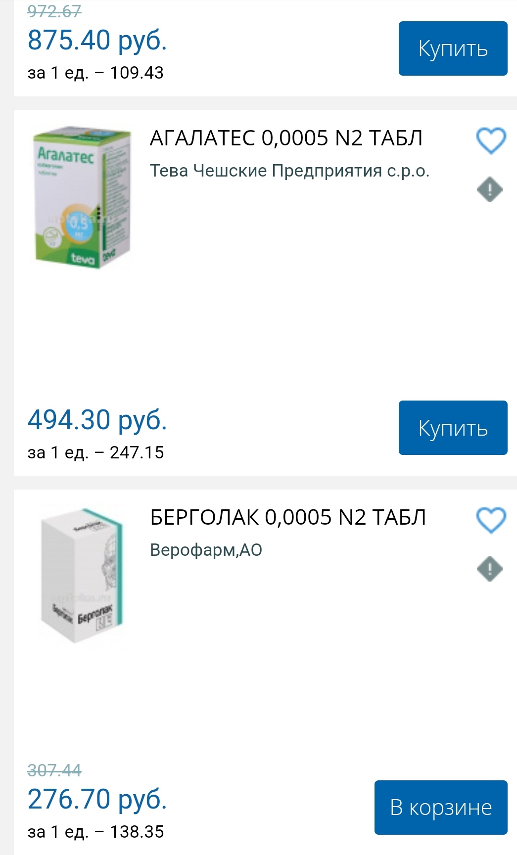 bestpharma.life - Бодибилдинг форум AnabolicShops