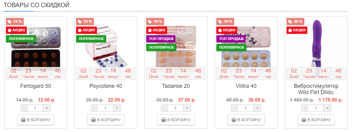 Genetrip Market - Всё для потенции, секса и пкт! - Бодибилдинг форум AnabolicShops