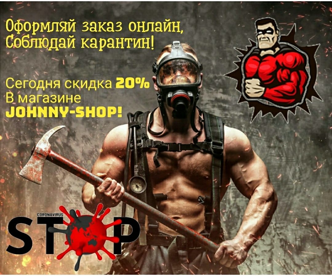 Johnny-Shop.info - Бодибилдинг форум AnabolicShops