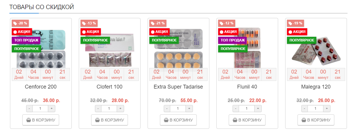 Genetrip Market - Всё для потенции, секса и пкт! - Бодибилдинг форум AnabolicShops