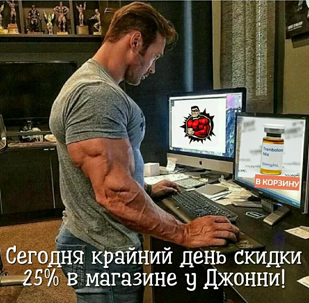 Johnny-Shop.info - Бодибилдинг форум AnabolicShops