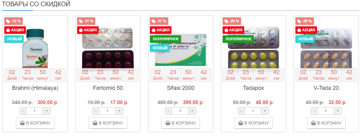 Genetrip Market - Всё для потенции, секса и пкт! - Бодибилдинг форум AnabolicShops