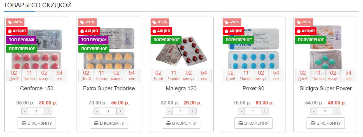 Genetrip Market - Всё для потенции, секса и пкт! - Бодибилдинг форум AnabolicShops