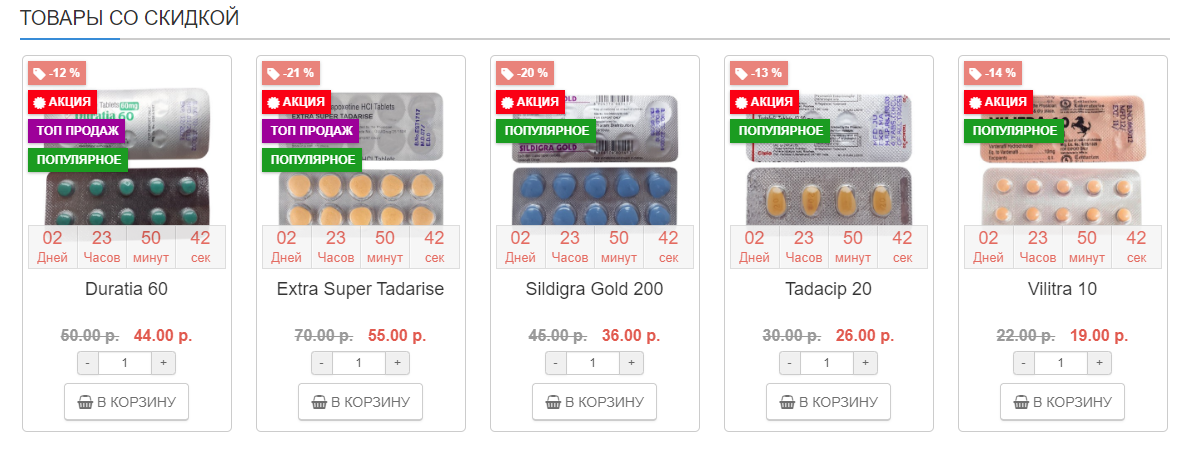 Genetrip Market - Всё для потенции, секса и пкт! - Бодибилдинг форум AnabolicShops