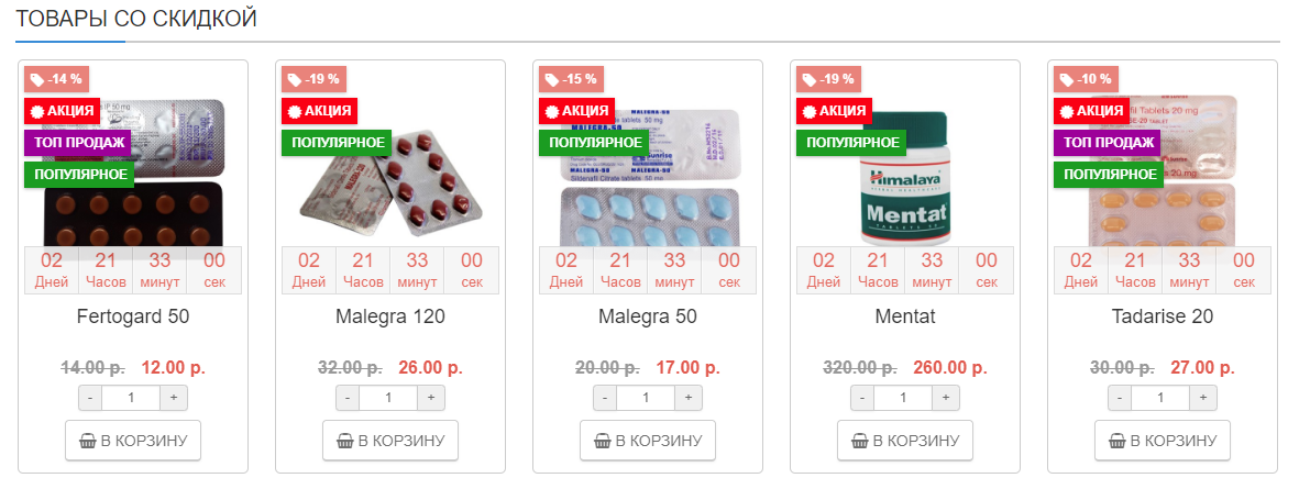 Genetrip Market - Всё для потенции, секса и пкт! - Бодибилдинг форум AnabolicShops