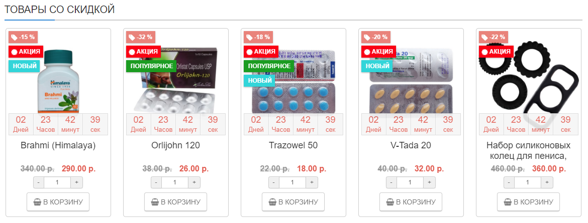 Genetrip Market - Всё для потенции, секса и пкт! - Бодибилдинг форум AnabolicShops