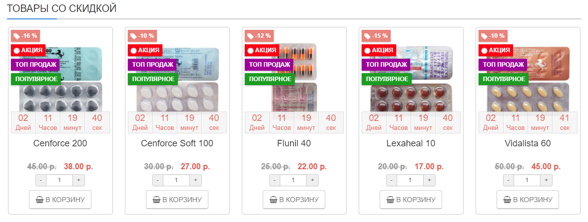 Genetrip Market - Всё для потенции, секса и пкт! - Бодибилдинг форум AnabolicShops