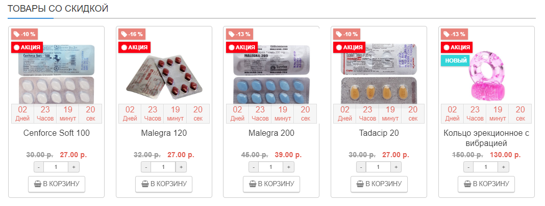 Genetrip Market - Всё для потенции, секса и пкт! - Бодибилдинг форум AnabolicShops