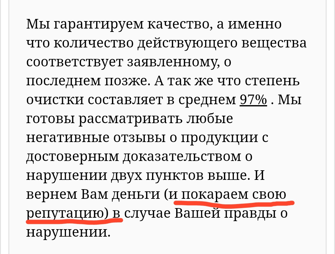 Единственный в РФ и СНГ дилер премиального ГР от испанского бренда El Toro - Бодибилдинг форум AnabolicShops