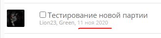 Greenlp.in - распродажа! аас, гр, пептиды,  виагра - Бодибилдинг форум AnabolicShops