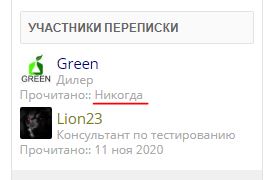 Greenlp.in - распродажа! аас, гр, пептиды,  виагра - Бодибилдинг форум AnabolicShops