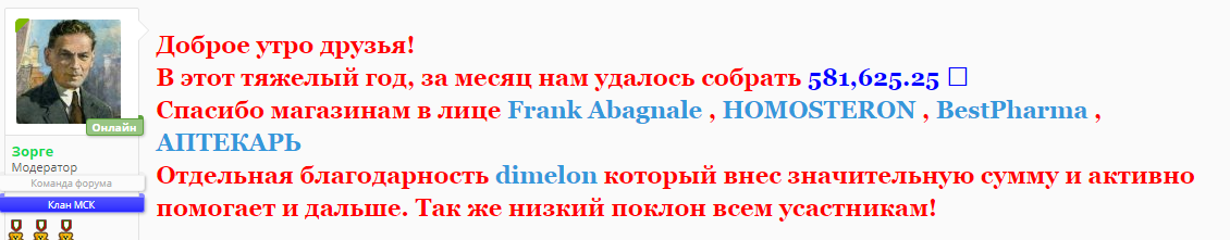 Новостной дайджест от 24.12.2020 - Бодибилдинг форум AnabolicShops