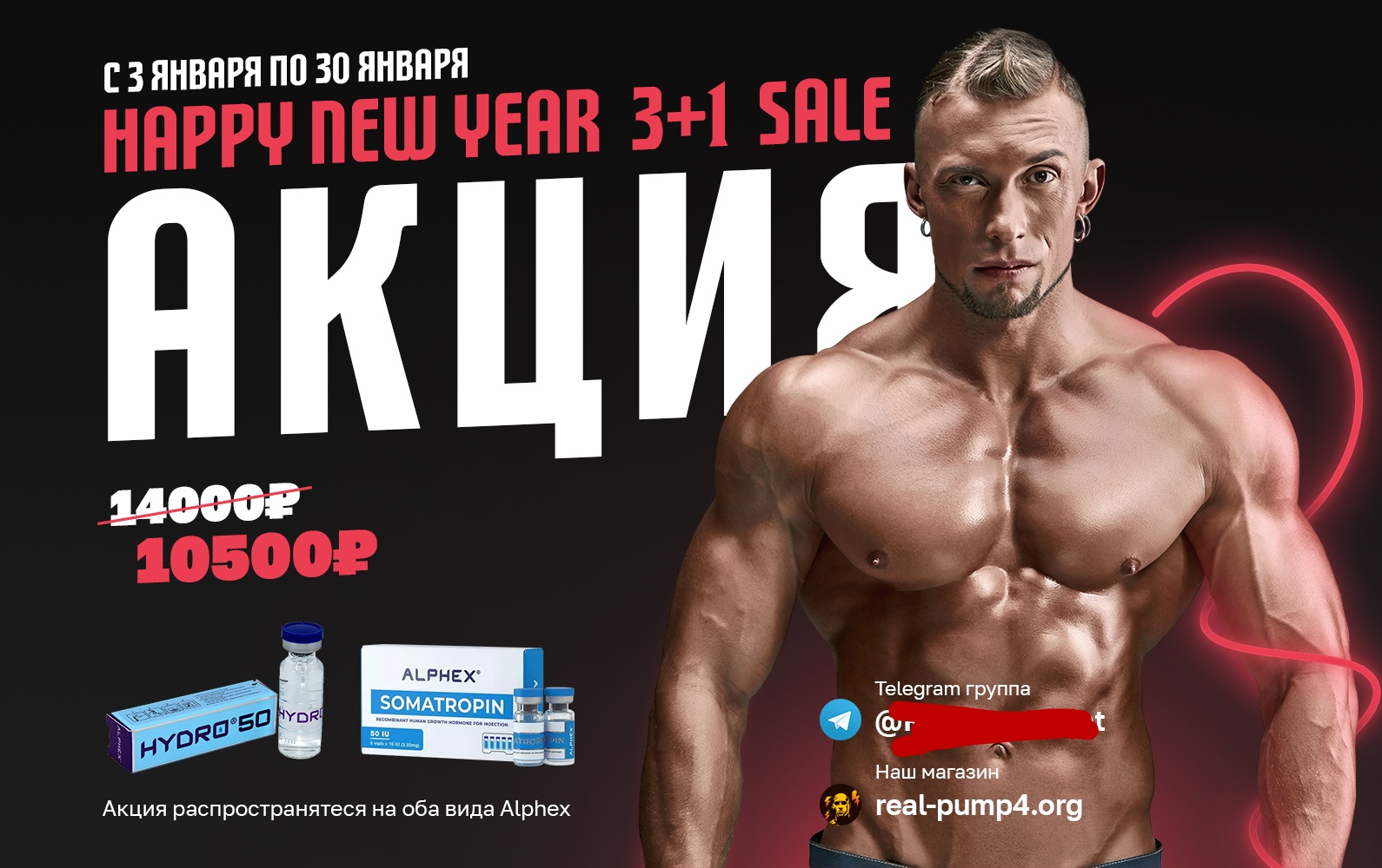 Real-Pump (Balkan Pharma, SP Labs) - Бодибилдинг форум AnabolicShops