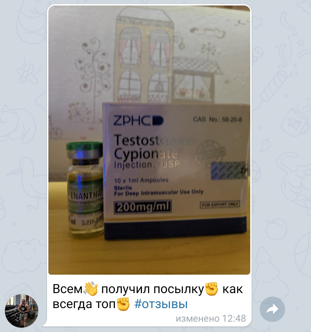 bestpharma.life - Бодибилдинг форум AnabolicShops