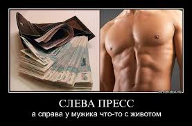 Как не спалиться! - Бодибилдинг форум AnabolicShops