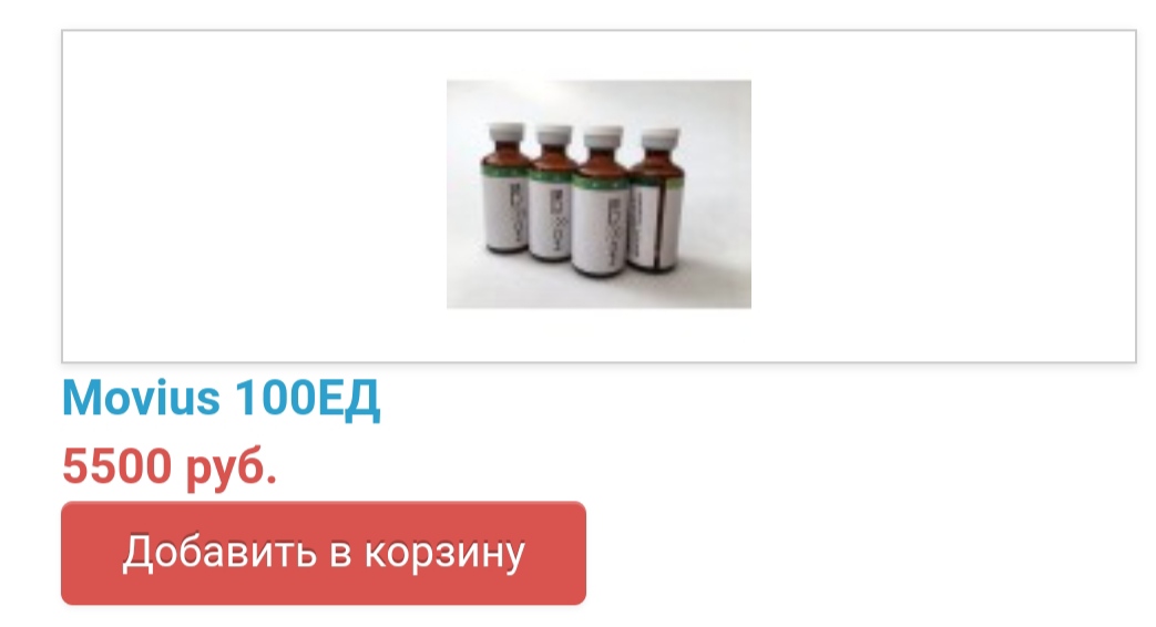 Somato.Shop - GeanHeal, гормон роста, пептиды, антидепрессанты - Бодибилдинг форум AnabolicShops