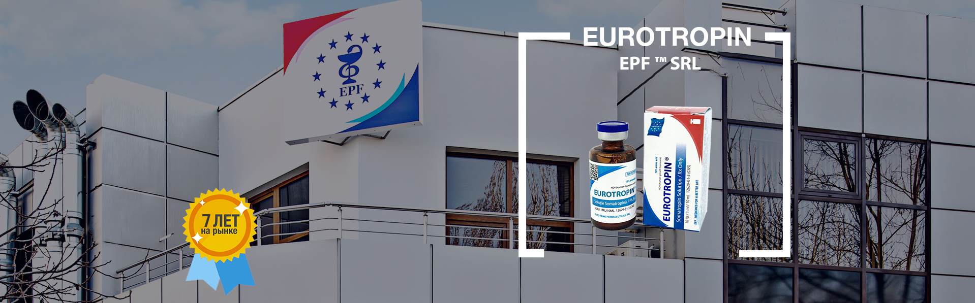 Eurotropin Hgh® EPF ™ ООО «Кишинёвский Эндокринный Завод » - Бодибилдинг форум AnabolicShops