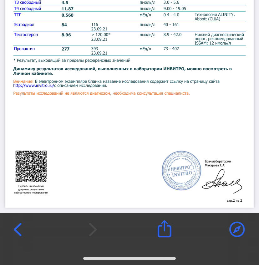 Homosteron.com оф.дилер Zphc|CanadaPeptides|Ergo Mrc - Бодибилдинг форум AnabolicShops