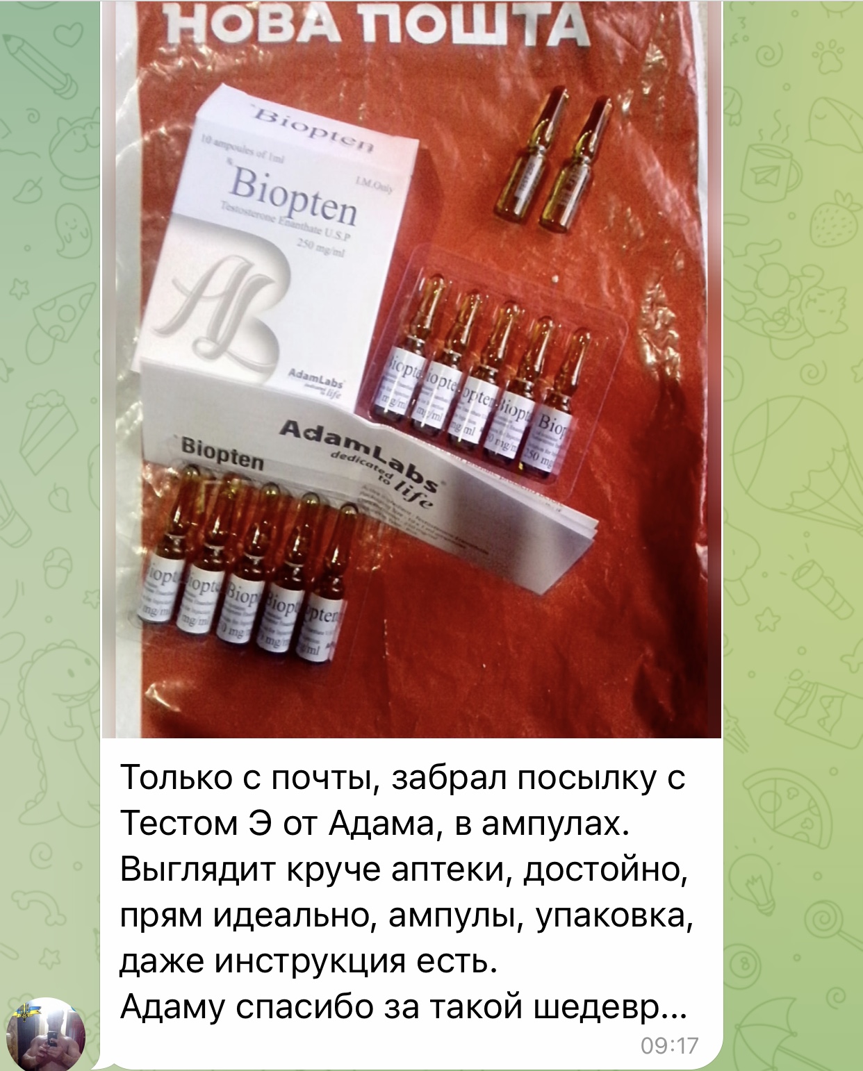 Eurotropin Hgh® EPF ™ ООО «Кишинёвский Эндокринный Завод » - Бодибилдинг форум AnabolicShops