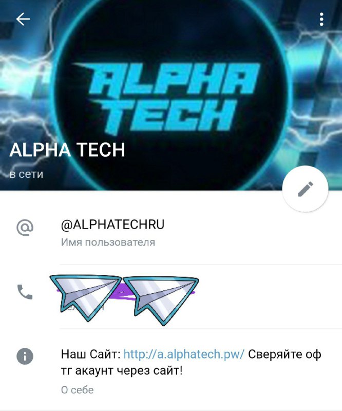 AlphaTech 50 / RedRocket - Продукты Европейского Качества - Бодибилдинг форум AnabolicShops