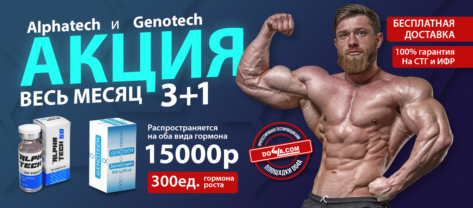 Новостной дайджест от 17.08.2022. - Бодибилдинг форум AnabolicShops