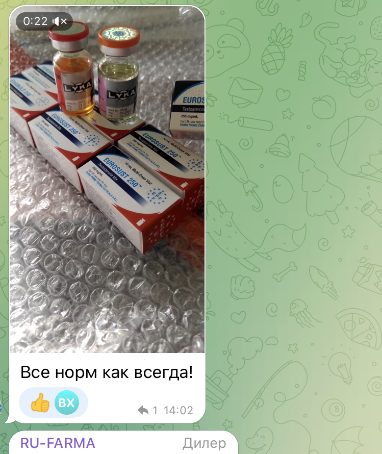 RU-FARMA | Магазин спортивной фармакологии | Отправка из РФ - Бодибилдинг форум AnabolicShops