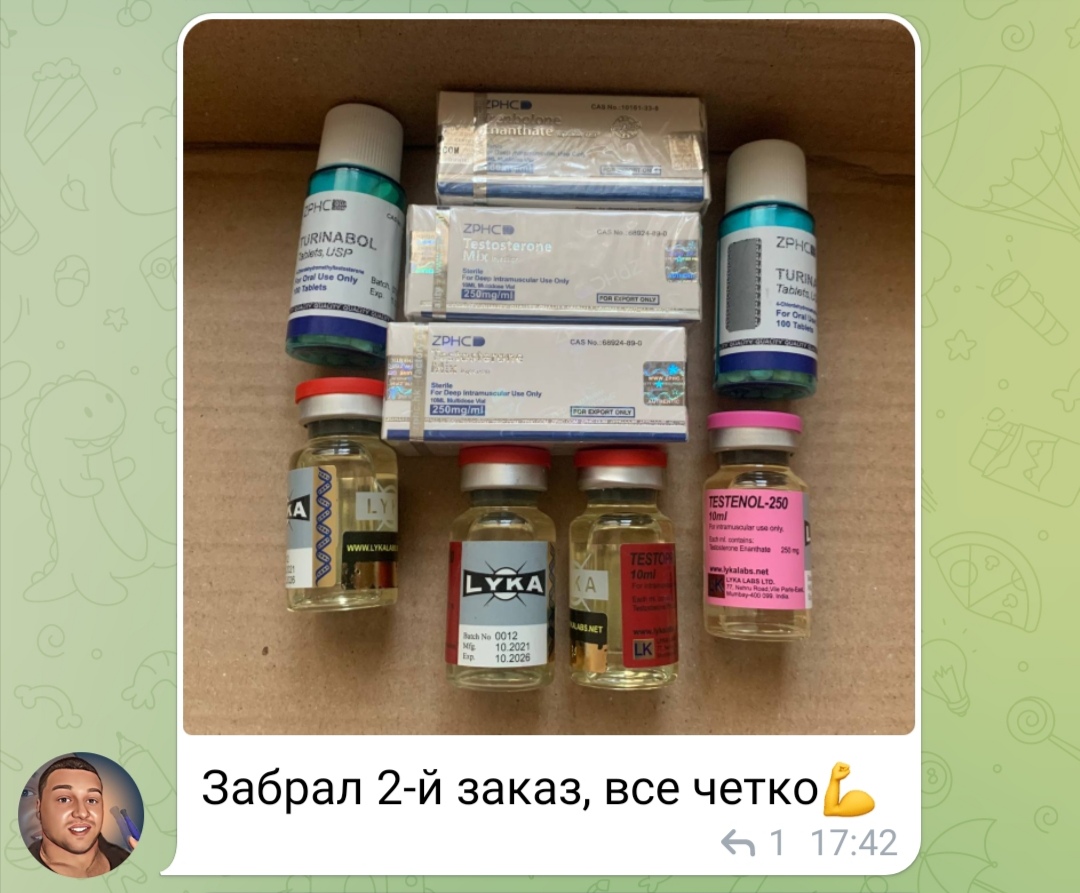 bestpharma.life - Бодибилдинг форум AnabolicShops