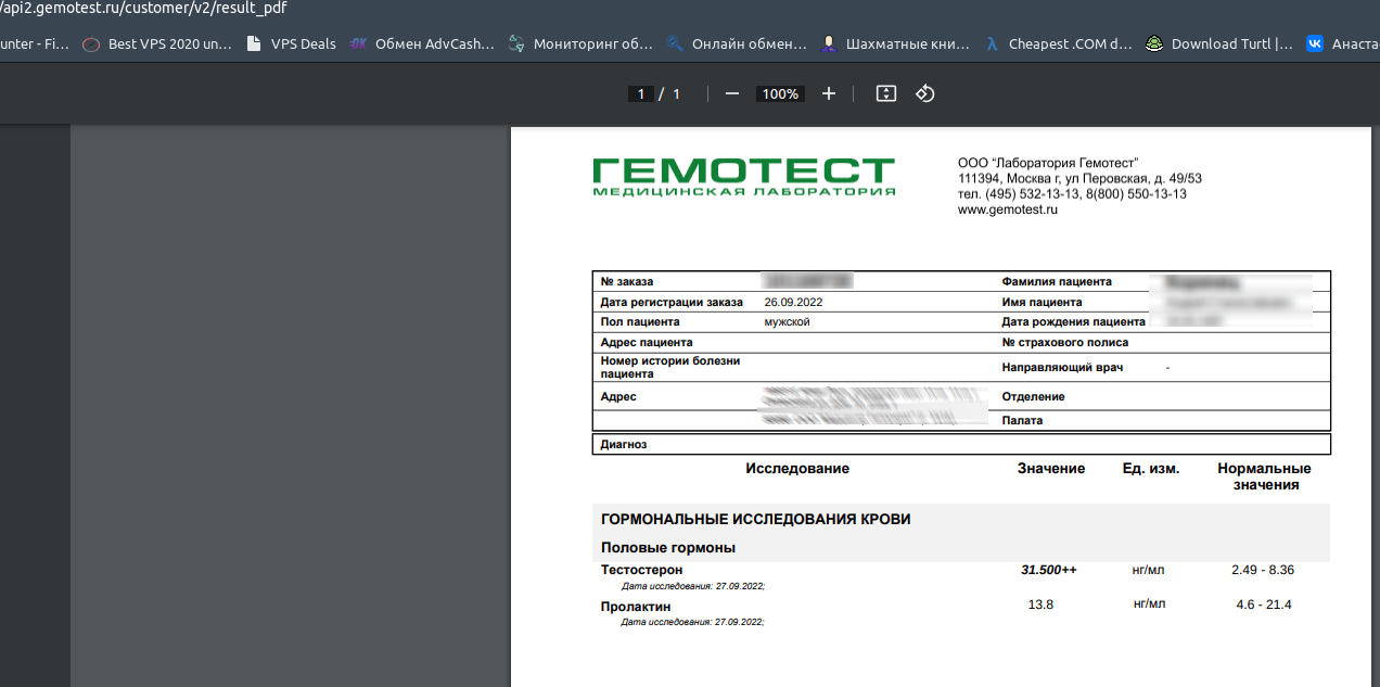 Журнал о фарме, о жизни, продолжаем подниматься еще выше... - Бодибилдинг форум AnabolicShops