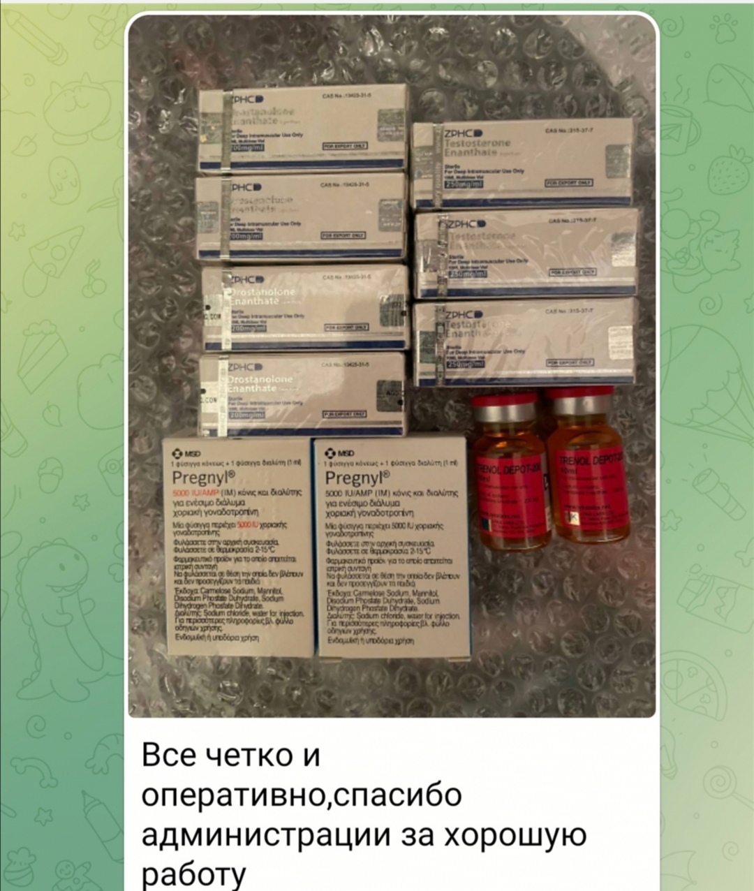 bestpharma.life - Бодибилдинг форум AnabolicShops