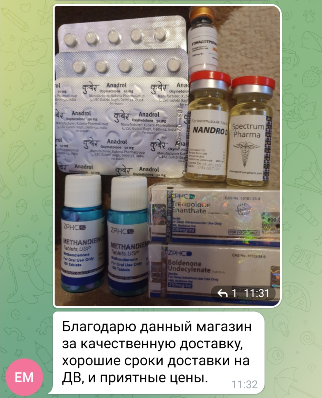 bestpharma.life - Бодибилдинг форум AnabolicShops