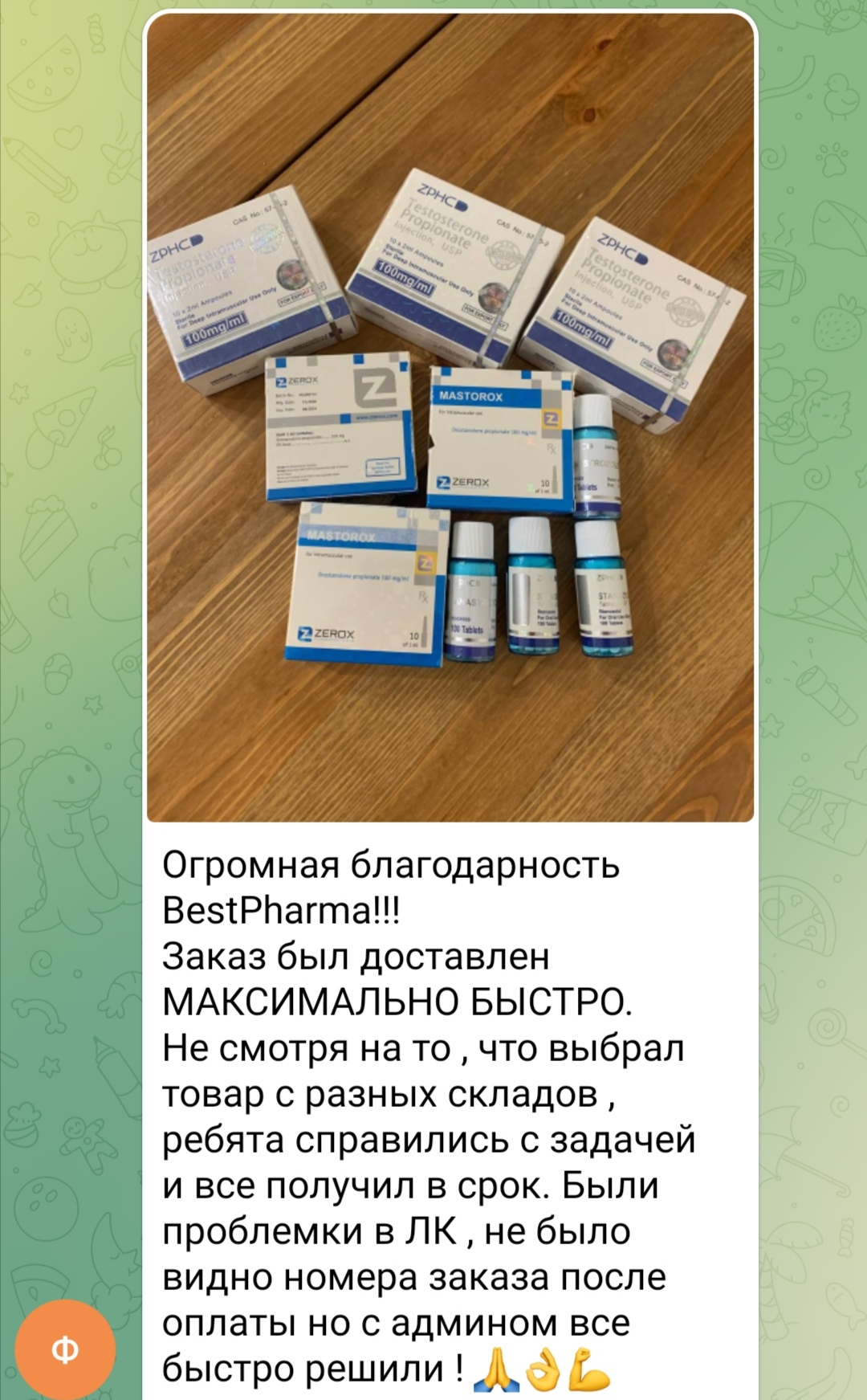 bestpharma.life - Бодибилдинг форум AnabolicShops