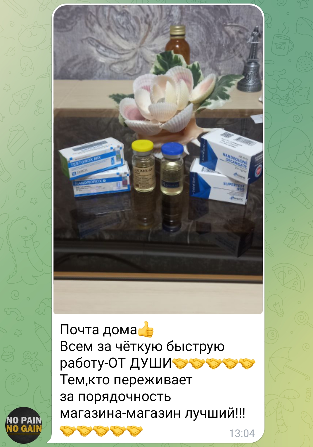 bestpharma.life - Бодибилдинг форум AnabolicShops