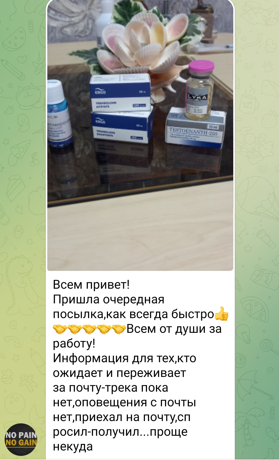 bestpharma.life - Бодибилдинг форум AnabolicShops