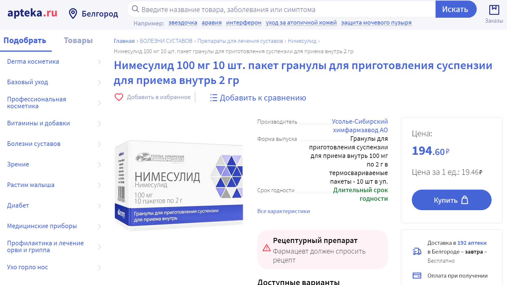 Оксана VS Маст или Таблетки VS Инжекты - Бодибилдинг форум AnabolicShops