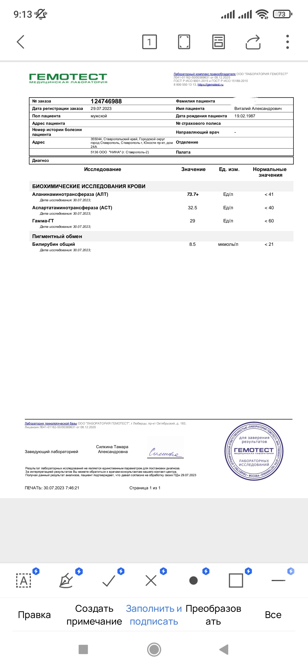 Метан VS Турик - Бодибилдинг форум AnabolicShops