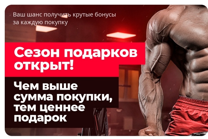 RoidTeam - Дистрибьютор в РФ - Бодибилдинг форум AnabolicShops