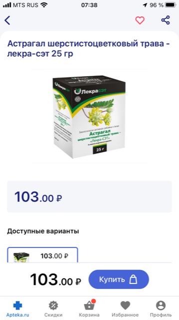 RoidTeam - Дистрибьютор в РФ - Бодибилдинг форум AnabolicShops