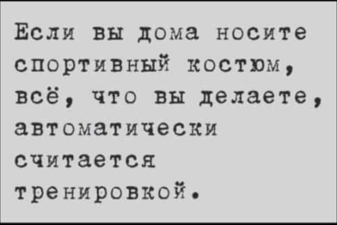 Анекдоты обо всем - Бодибилдинг форум AnabolicShops