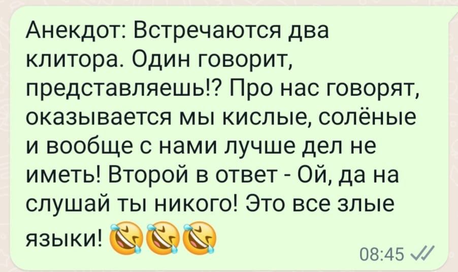 Анекдоты обо всем - Бодибилдинг форум AnabolicShops